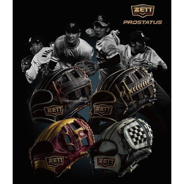プロステイタス ゼット 軟式 オーダー グローブ グラブ ミット
