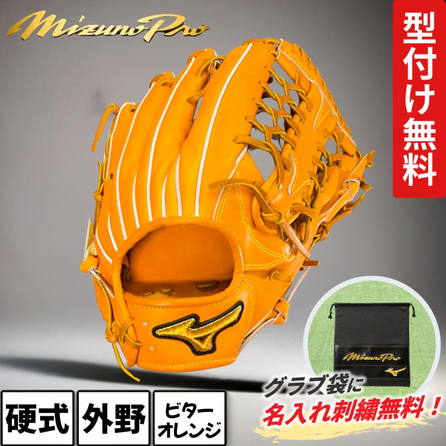 Mizuno Pro ミズノプロ クラシック 硬式 グローブ 外野手 サイズ18N
