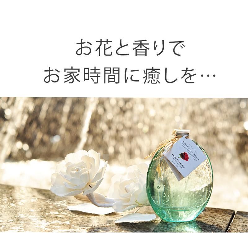 A03 ルームフレグランス ローズ ギフト プレゼント 芳香剤 アロマ 癒し