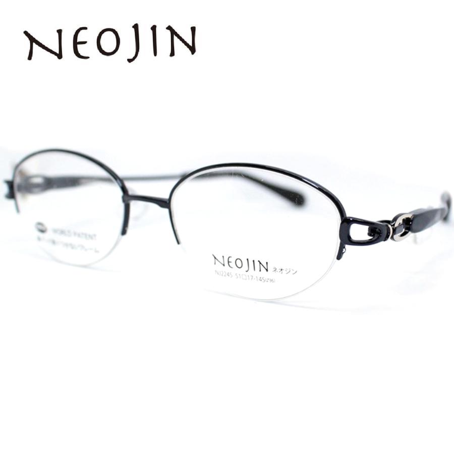 鼻パッドのないメガネ ネオジン おしゃれ NJ2245 NEOJIN 度付きレンズ