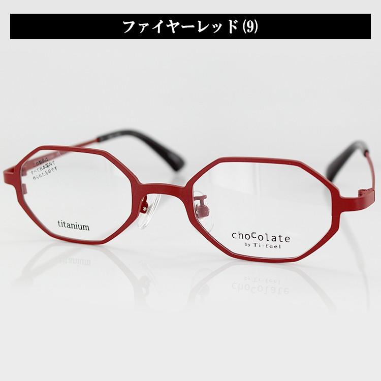 レンズつき メガネフレーム Ti-feel タンゴ UV420 チタン-P TANGO 45