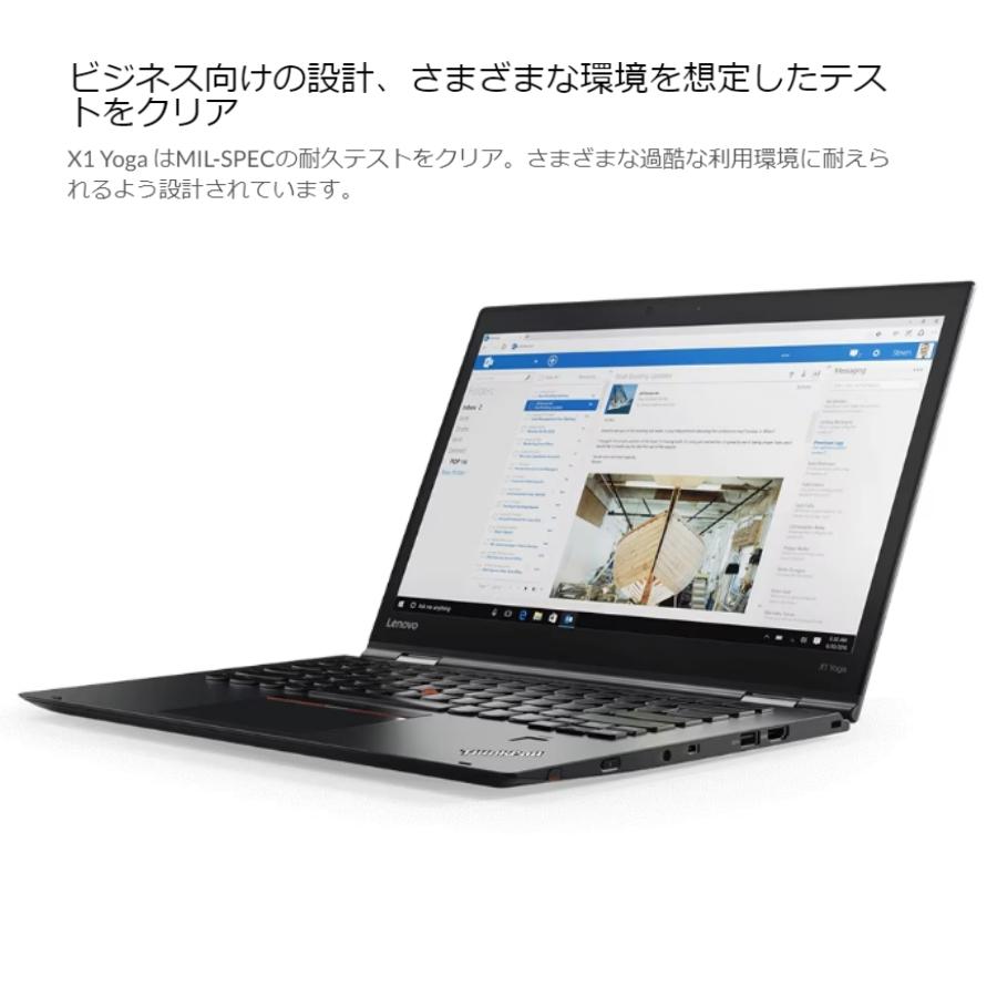 ThinkPad レノボ X1Yoga 2nd モバイルノートパソコン (14インチフルHD