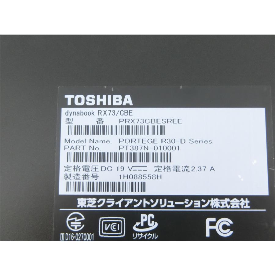 dynaPad 2017年モデル dynabook RX73 RX73/CBE 13.3インチノート