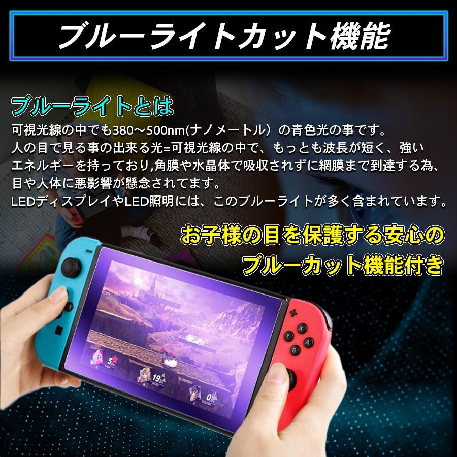 Nintendo Switch 任天堂 保護フィルム 2枚セット swich 有機EL lite