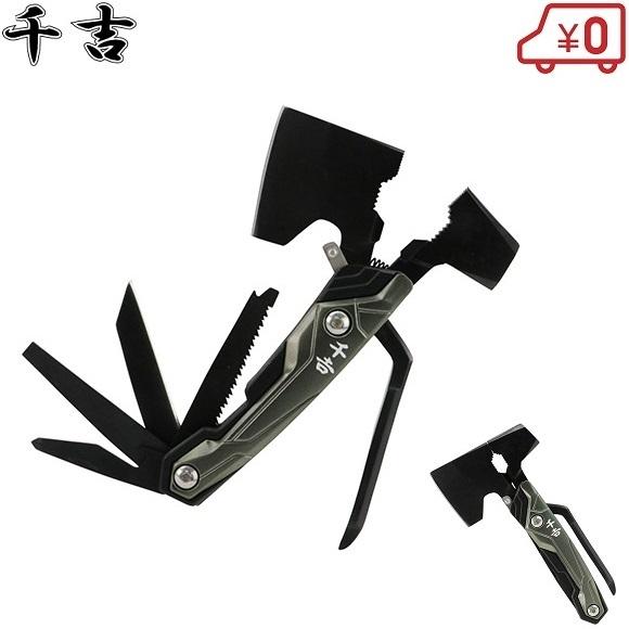 千吉 サバイバルアッキス 9in1 薪割り斧 片手斧 マキ割り 枝打ち 便利