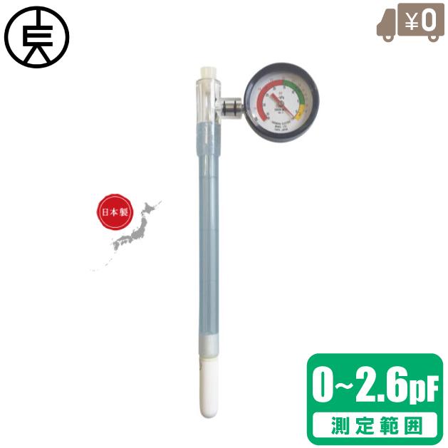 竹村電機製作所 土壌水分計 pFメーター 日本製 苺栽培 高設栽培用 DM