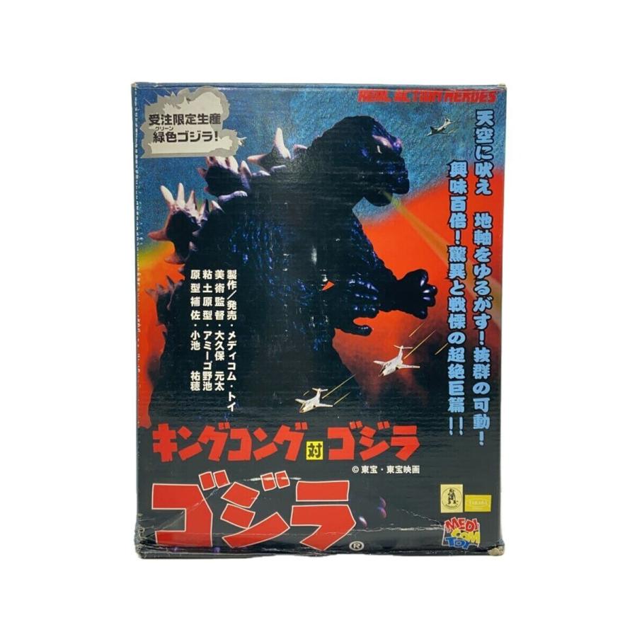 MEDICOM TOY◇リアルアクションヒーローズ/キングコング対ゴジラ/受注