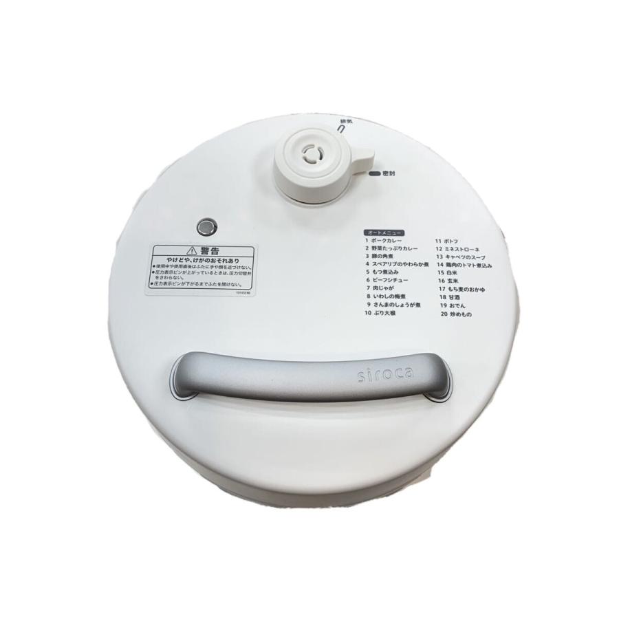 siroca(Auc Sale)◇電気圧力鍋 SP-2DF231 : セカンドストリートYahoo