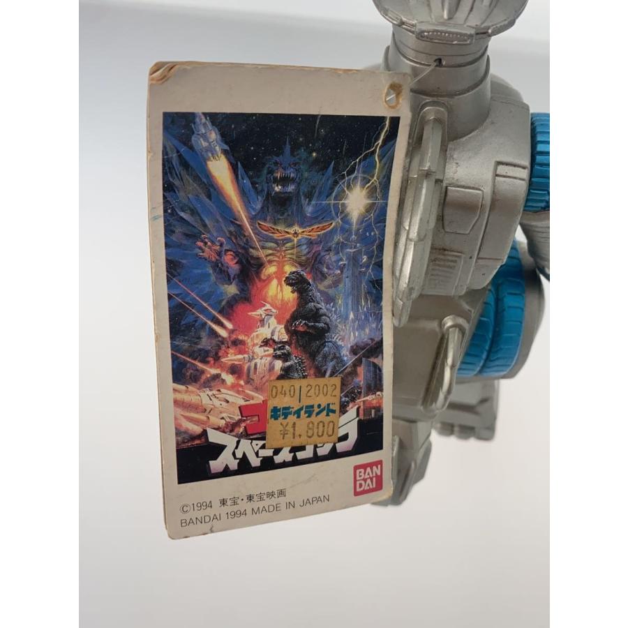 タグ付/ゴジラvsスペースゴジラ/GODZILLA/モゲラ/ソフビ/SOFUBI