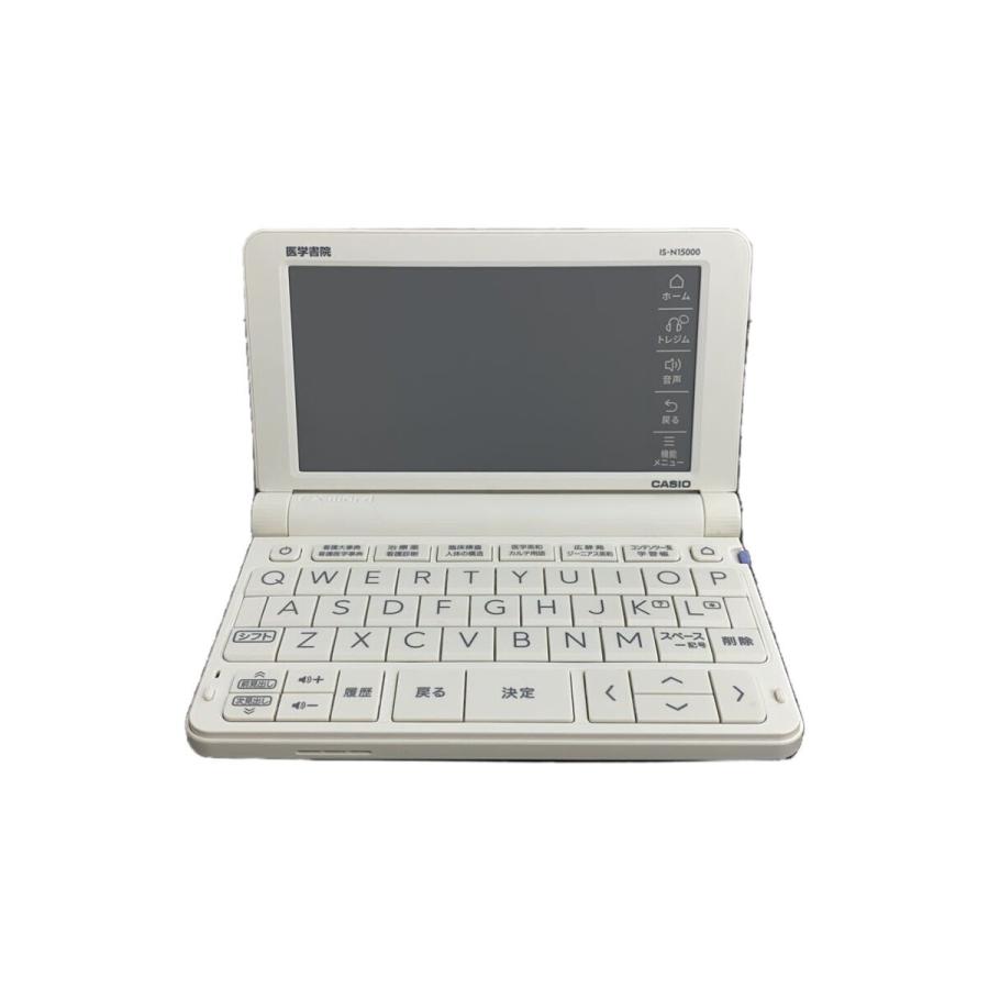 CASIO◇電子辞書/医学書院/IS-N15000/看護医電子辞書/ : セカンド