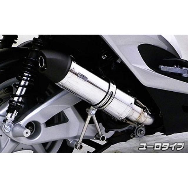 WirusWin（ウイルズウィン） シグナスX（3型） マフラー本体 シグナスX