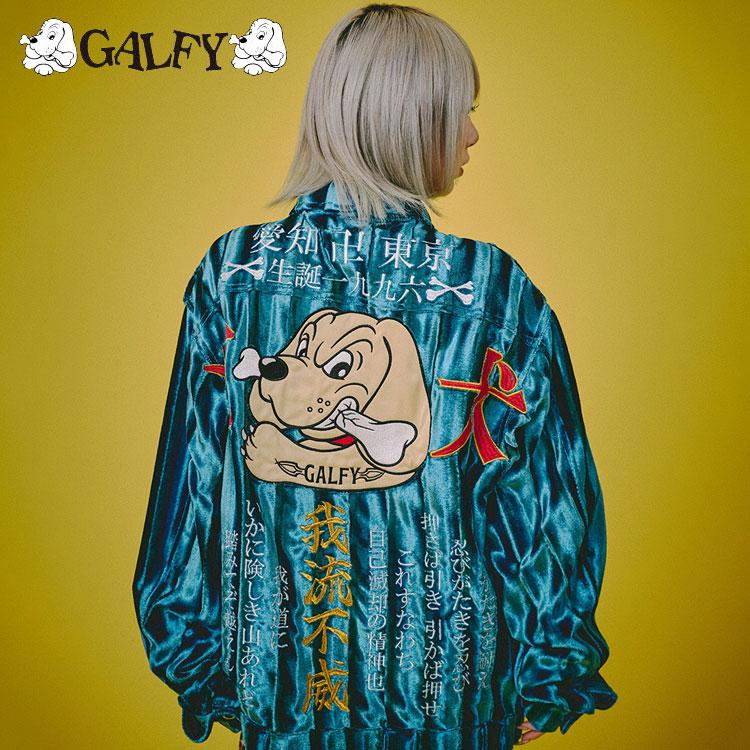 GALFY（ガルフィー） 【セットアップ】 ベルボア ジャケット パンツ