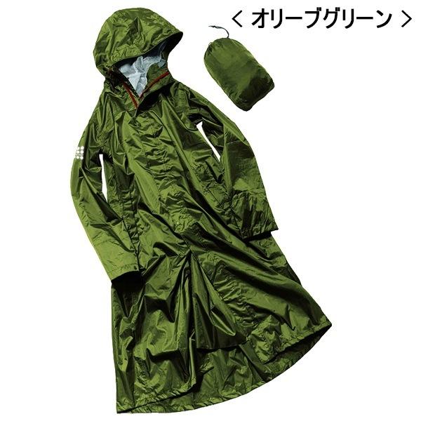 Makku（マック） スマート バッグ イン コート AS-7610 レインウェア