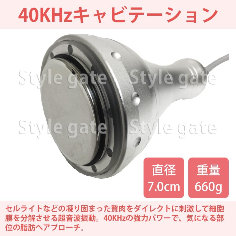 業務用キャビテーション 40KHz ラジオ波バキューム冷却痩身付 サロン