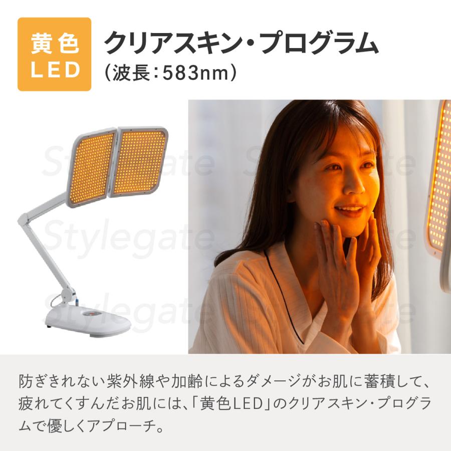 LED美顔器 【LED Salon EX】業務用 プロ仕様 エステ 光美容器 LED