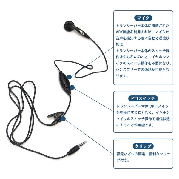 NEXTEC（ネクステック） 特定小電力トランシーバー NX-20X/NX-20R用