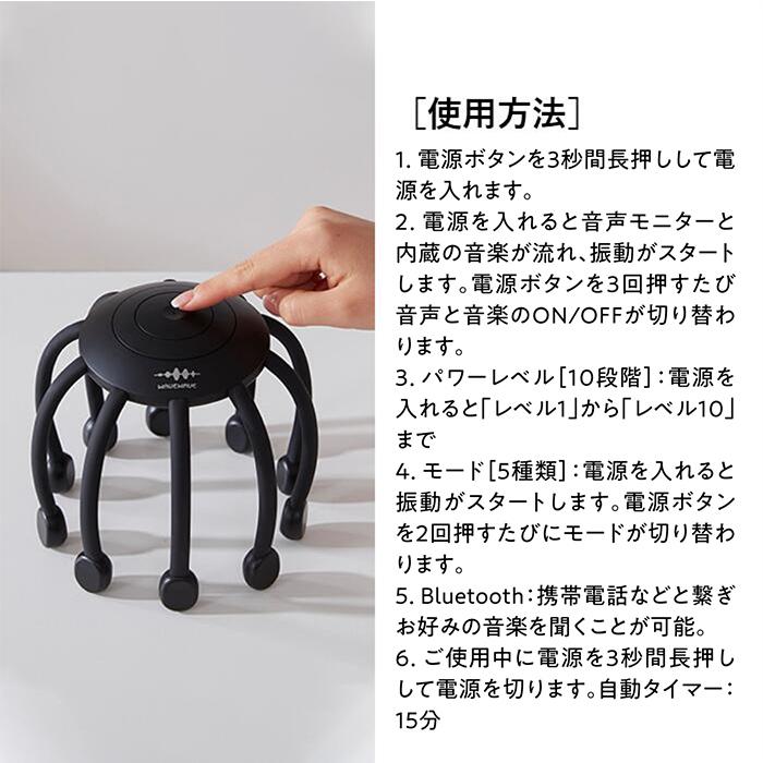 WAVEWAVE ヘッドスパ ヘッドマッサージ 5つのモード搭載 WAVEWAVE HEAD