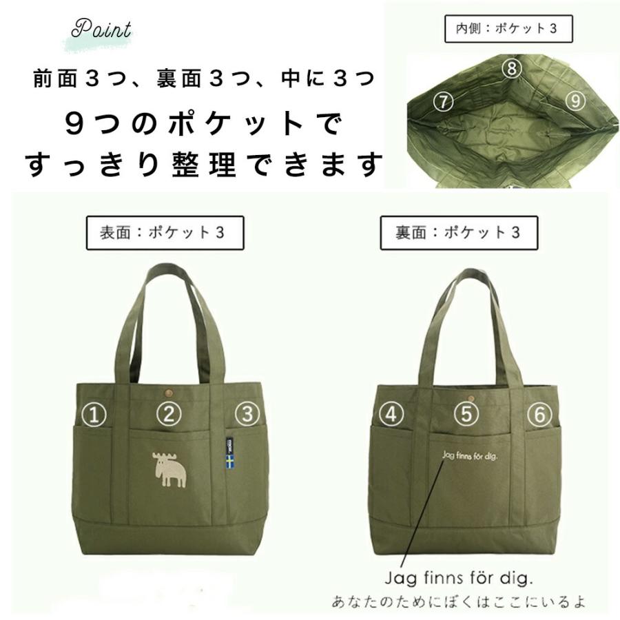 moz sweden モズ スウェーデン karuii トート 撥水 はっ水 トート