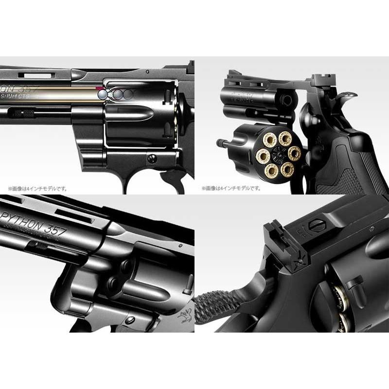 TOKYO MARUI（東京マルイ） ガスリボルバー コルトパイソン.357