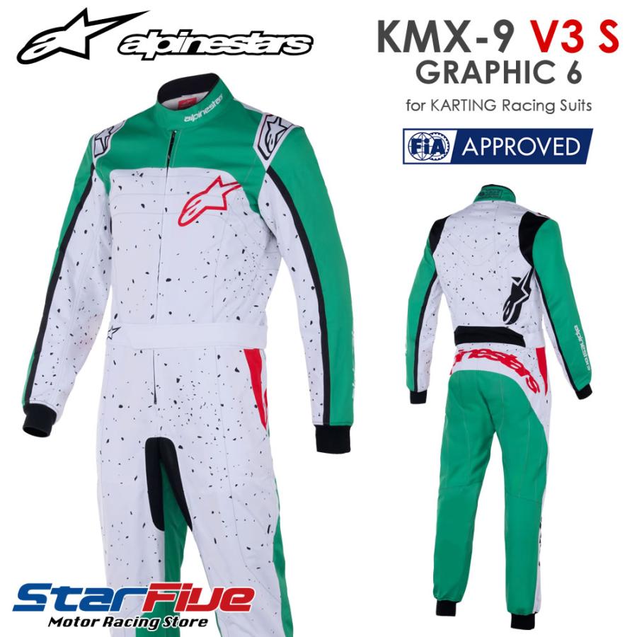 アルパインスターズ（alpinestars） レーシングスーツ カート用 KMX-9