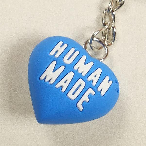 HUMAN MADE ヒューマンメイド 24AW HEART RUBBER KEY CHAIN BLUE