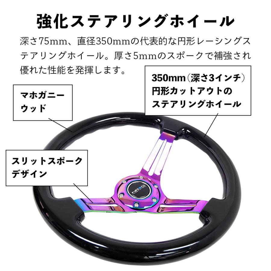 NRG RST-018 強化 ステアリング ホイール エヌアールジー