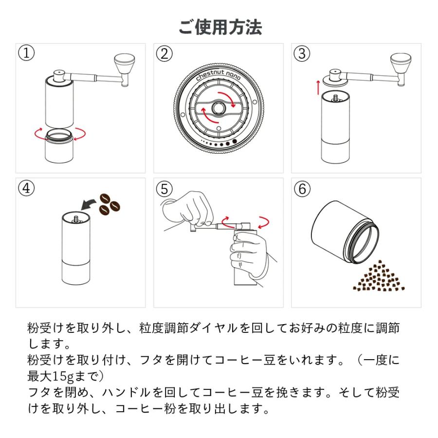 タイムモア ナノキャリーイング キット NANO Carry Kit 手挽き TIME
