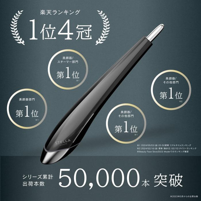 STELLA BEAUTE（ステラボーテ） STELLA BEAUTE Beauty Face Stick MEN