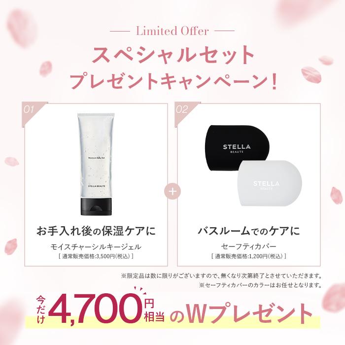 STELLA BEAUTE（ステラボーテ） レーザー＆EMSリフトブラシPRO2.0