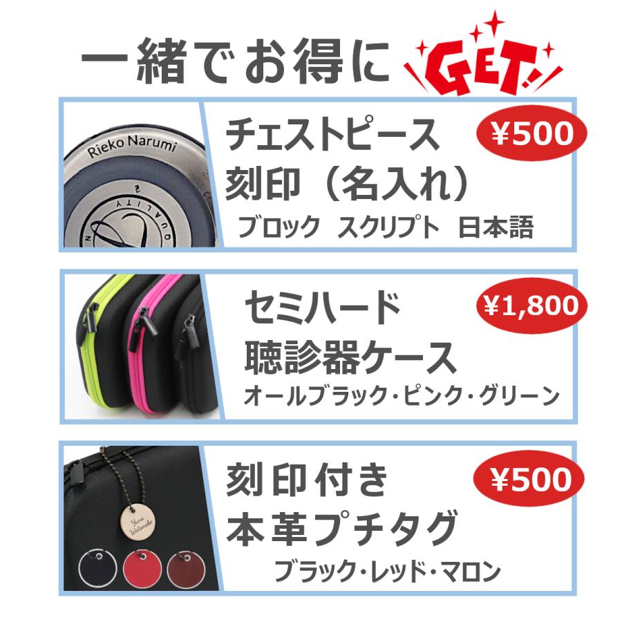 3M 聴診器 リットマン クラシック III 刻印対応 チョコレート 3M 5809