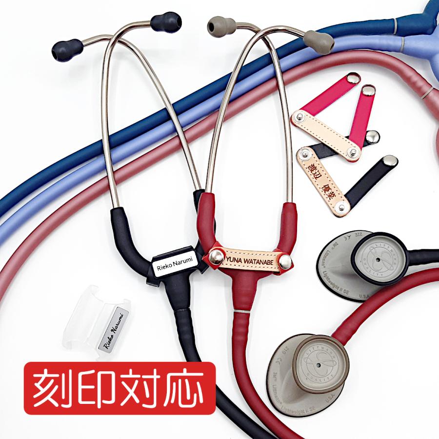 3M 聴診器 リットマン ライトウェイトII S.E. 医療用 軽量ダブル聴診器