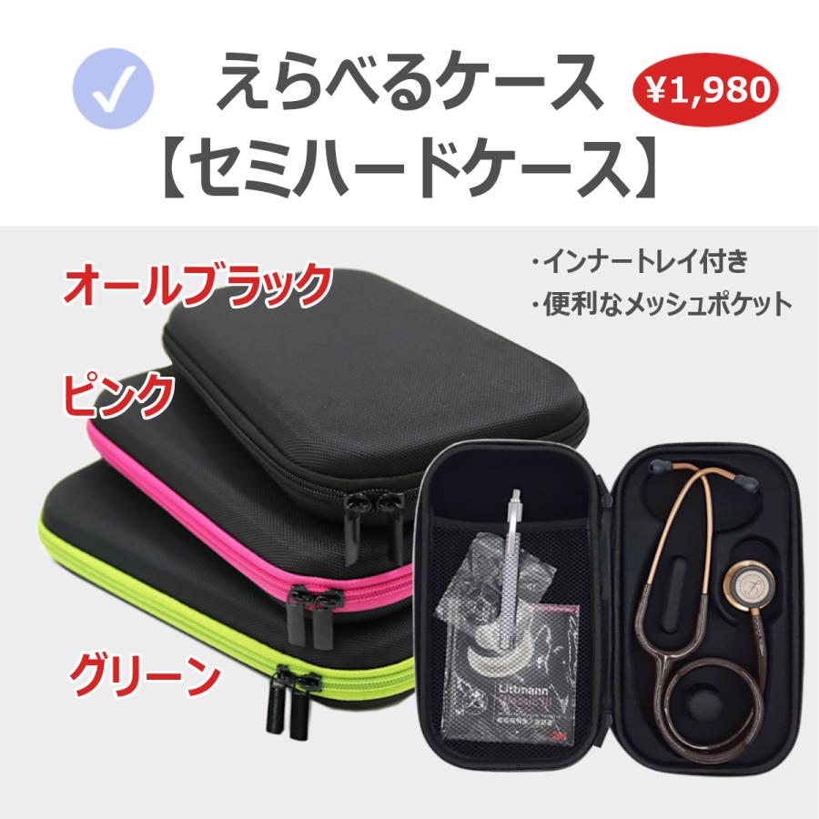 ケンツメディコ 聴診器 医療用 フレアーフォネット No.137III 刻印対応