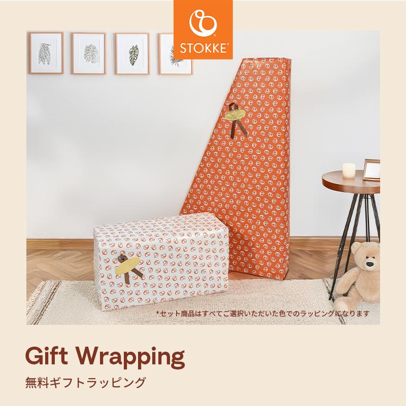 公式 ストッケ トリップトラップ ベビーチェア ハイチェア キッズ