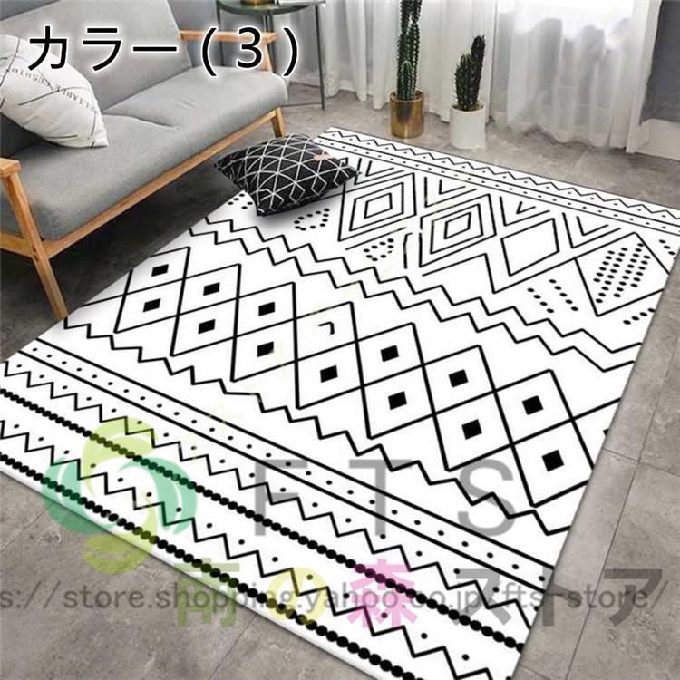 ラグ ネイティブ柄 カーペット ラグマット 長方形ラグ キリム