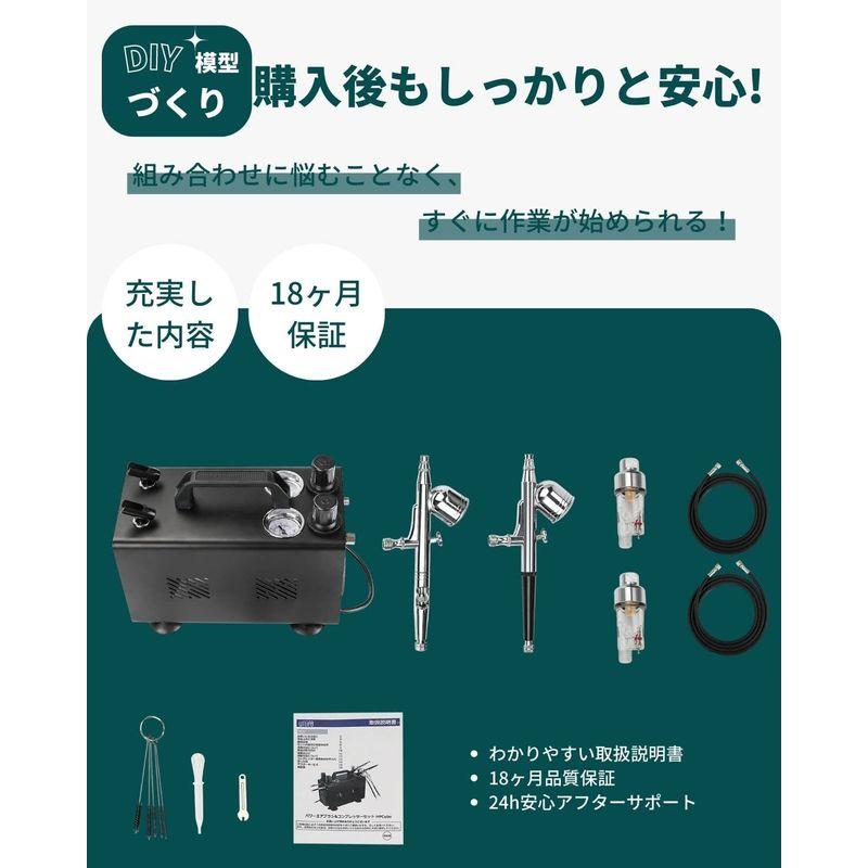エアブラシセット （チューブ2本欠品） エアブラシセット （チューブ2