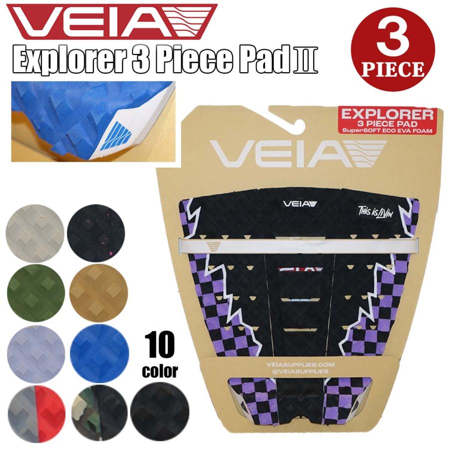 VEIA ヴェイア ベイア デッキパッド Explorer 3 Piece Pad 2