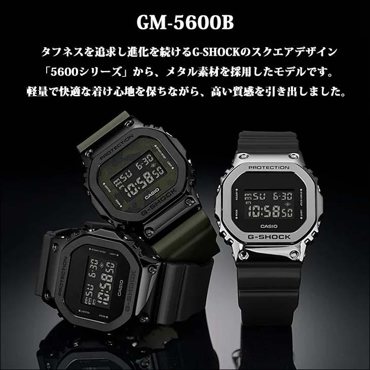 G-SHOCK ジーショック ORIGIN 5600 SERIES GM-5600B 腕時計 20気圧防水