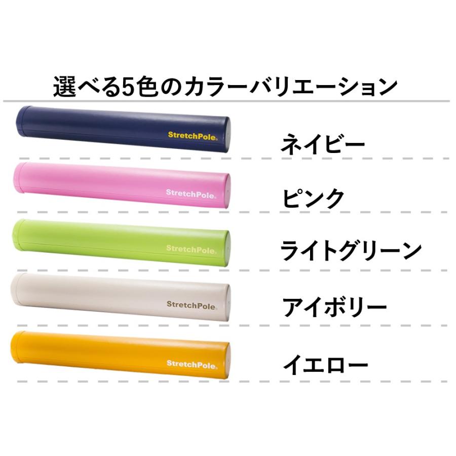 ストレッチポールMX(ピンク)株式会社LPN : ストレッチポールLPN Yahoo