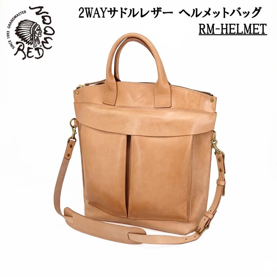 REDMOON（レッドムーン） ヘルメットバッグ カバン サドルレザー