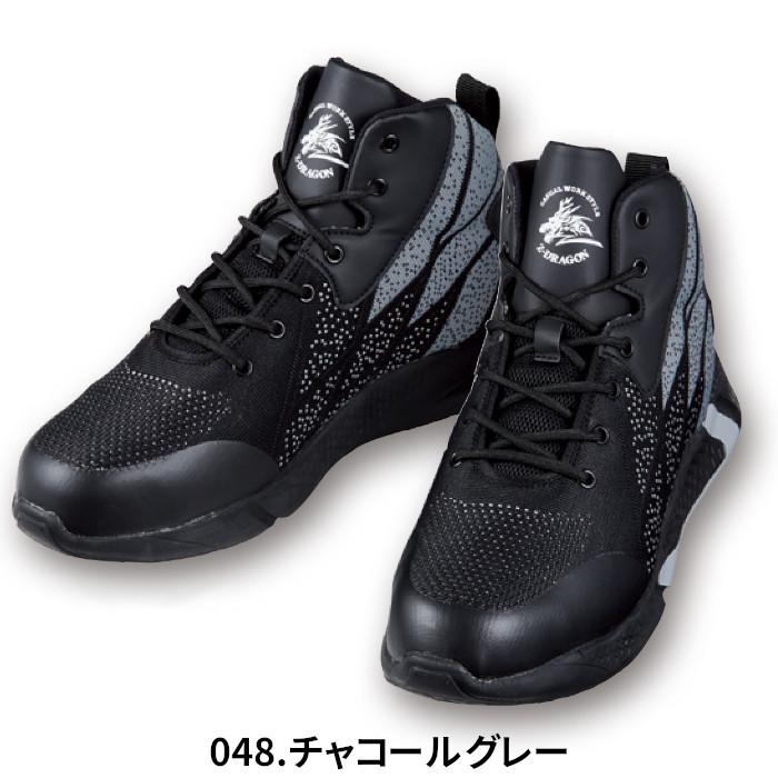 自重堂 安全靴 ミドルカット おしゃれ メンズ 作業靴 疲れない