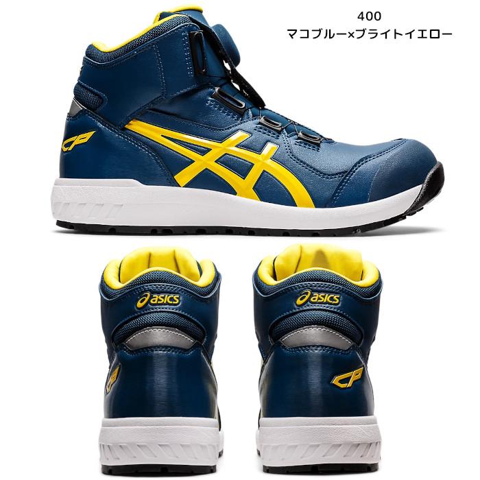 ウィンジョブ アシックス 安全靴 BOA ハイカット CP304 Boa ダイヤル式