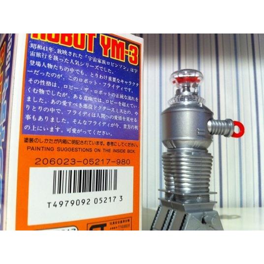 ゼンマイロボット フライディ ROBOT YM-3 MASUDAYA : Toys雑貨SUZUYA