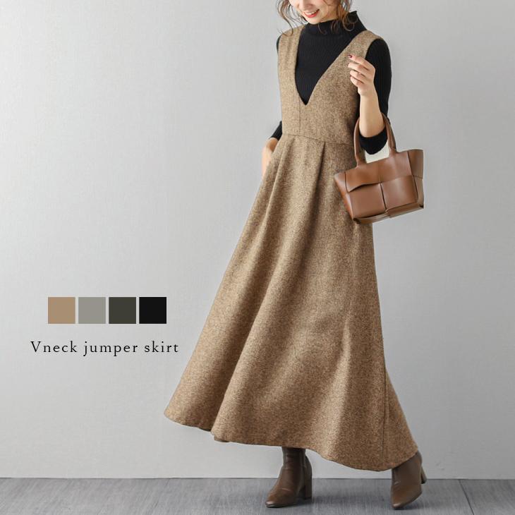 深Vネック ジャンパースカート ワンピース ロング 【lgww-at5121