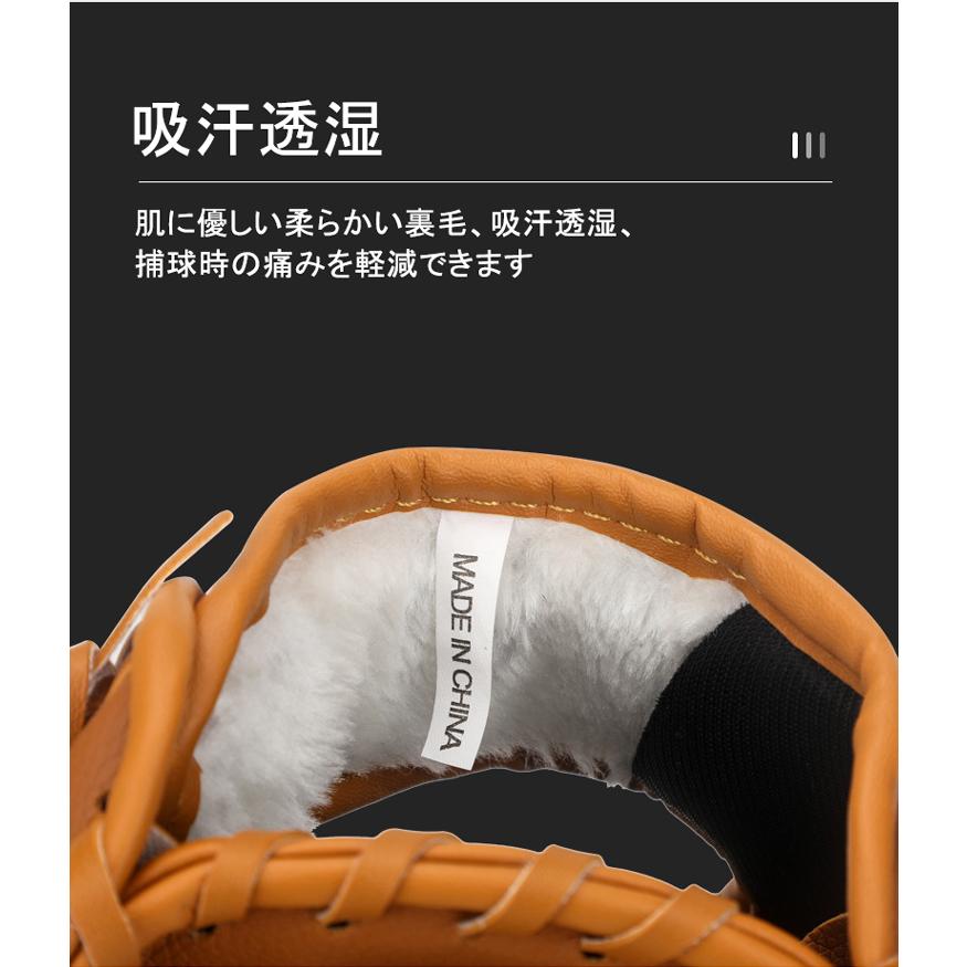 野球グローブ 軟式 キャッチボール 練習用 初心者用 右利き 3サイズ