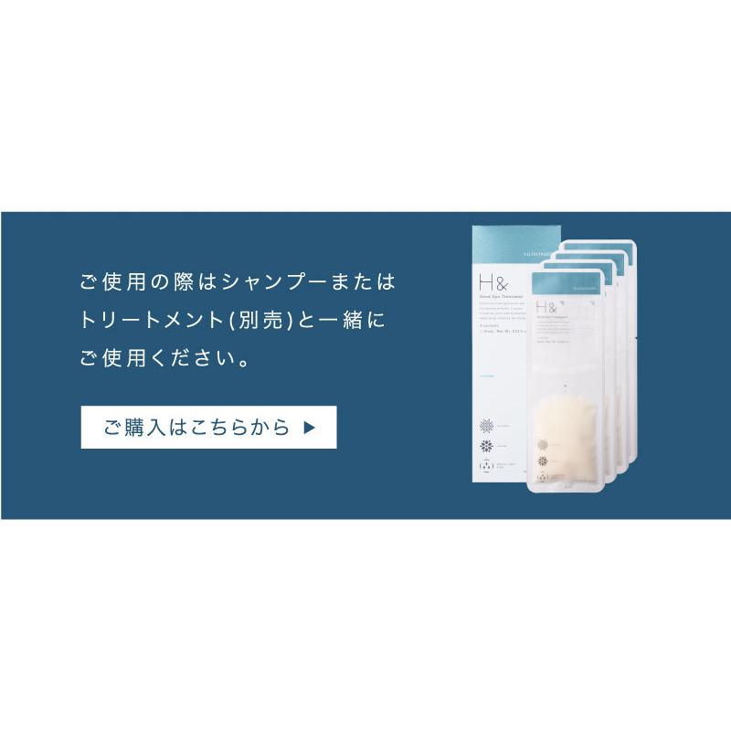 ヘッドスパマシン H＆ アッシュアンド 1台 マッサージ 地肌洗浄 頭皮