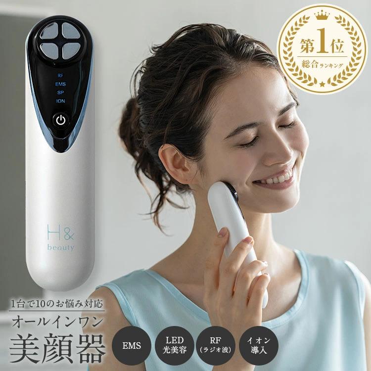 美顔器 RF rf美顔器 ラジオ波 LED 光エステ EMS リフトケア 年齢肌