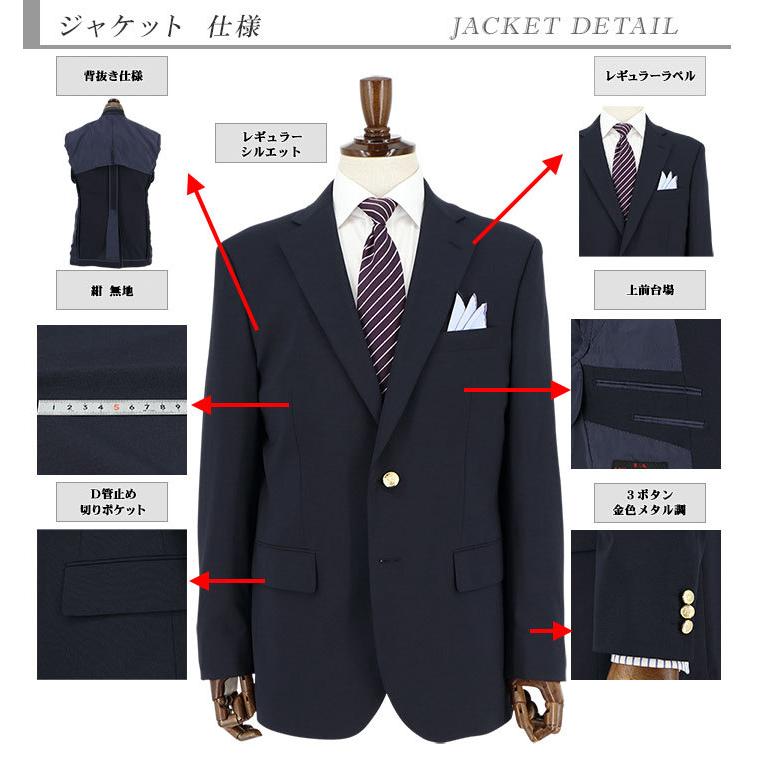 爆買 紺ブレザー 2ボタン 紺ブレ ネイビー 無地 ストレッチ リンクル