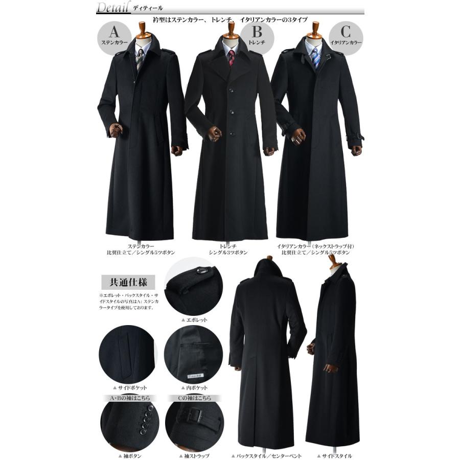 スーツスタイルMARUTOMI ロングコート ウールカシミヤ混 ブラック 黒