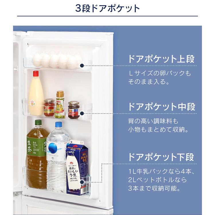 IRIS OHYAMA（アイリスオーヤマ） ノンフロン冷凍冷蔵庫 162L ホワイト