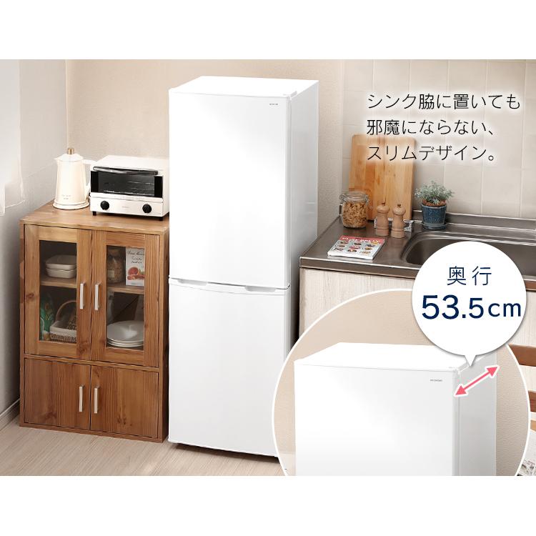 IRIS OHYAMA（アイリスオーヤマ） ノンフロン冷凍冷蔵庫 162L ホワイト